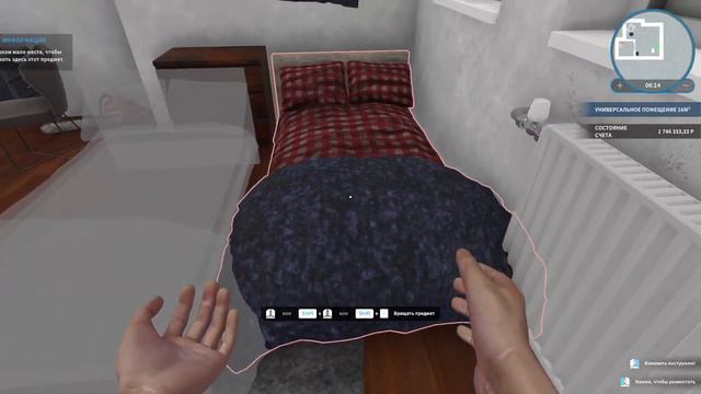 Свини в районе House Flipper 1# смотреть онлайн