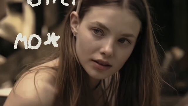 {В поисках Аляски} - Аляска Янг