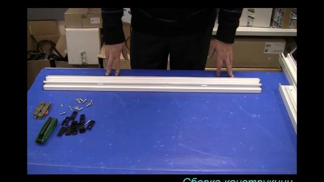 Сборка окна из алюминиевого профиля серии С640 смотреть онлайн