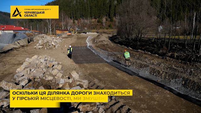 На Буковині на висоті 925 м над рівнем моря реконструюємо дорогу до Румунії смотреть онлайн