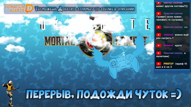 САЙРЕКС БОМБИТ ПО СЕТИ #9 / UMK3 / FREE PLAY / Больше Джебов! часть 2 смотреть онлайн