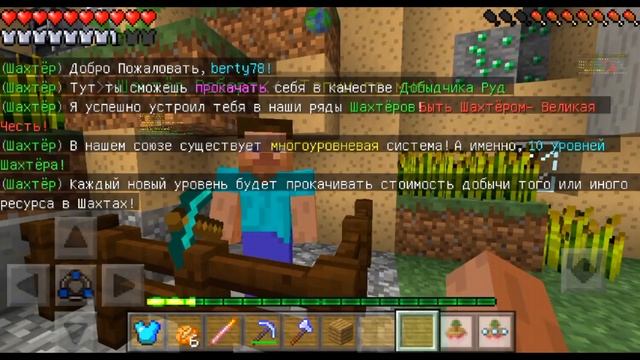 ТОПОВЫЙ СЕРВЕР МАЙНКРАФТ ПЕ НА ВЕРСИИ 0.14 С БЕСПЛАТНЫМ ДОНАТОМ ДАЖЕ ДЛЯ СЛАБЫХ УСТРОЙСТВ смотреть онлайн