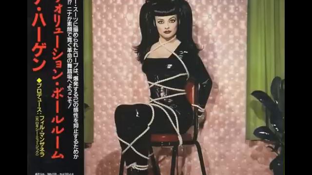 NINA HAGEN 1993 