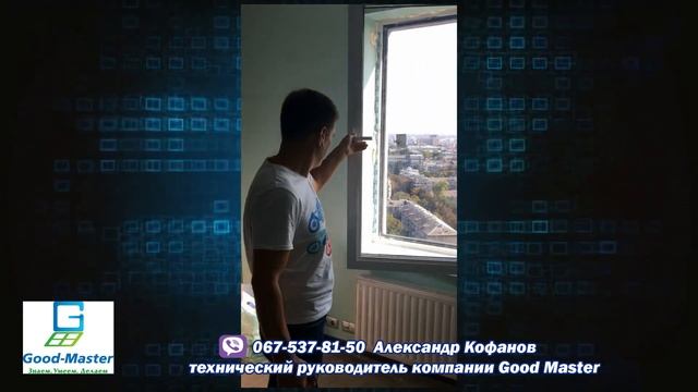 Цельное открывающее окно ШИРИНОЙ 1700 мм - СТВОРКА !!! смотреть онлайн