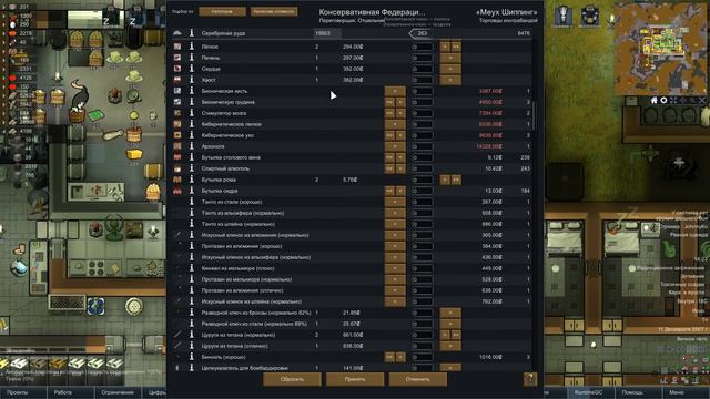 Токсичные осадки сверху! ⏺ #139 Прохождение Rimworld 1.0 Hardcore SK смотреть онлайн