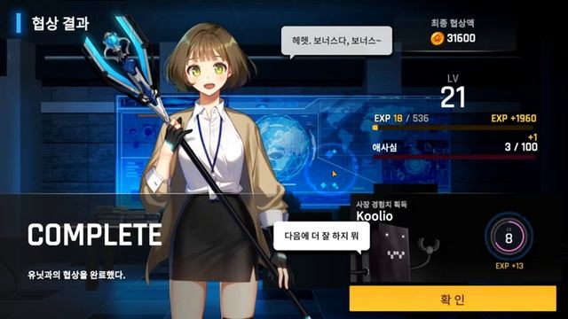 COUNTER: SIDE | Character Progression Beginners Guide! смотреть онлайн