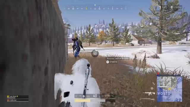 Псы-Воины  Player Unknown 's Battleground On PS4