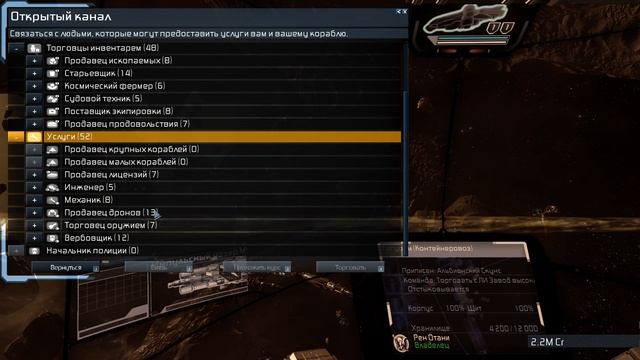 Игровые Секреты и Советы