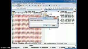Как в Total Commander скопировать все файлы из разных папок в одну