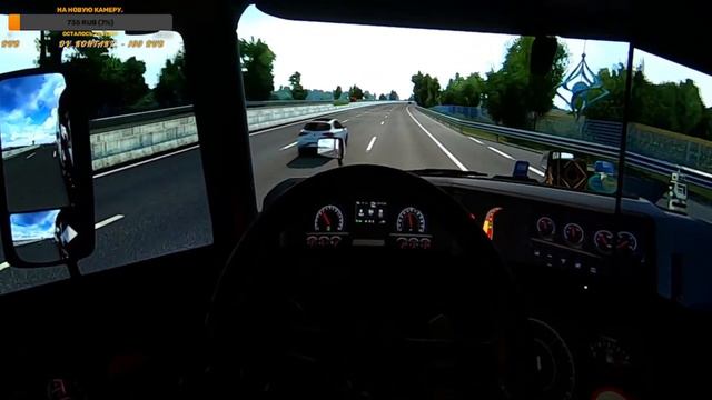 #EuroTruckSimulator2/1.46/VTK/#3монитора/#НарулеPXNV10/#ТКДеловыелинии /ТК AutoLife/Контракт