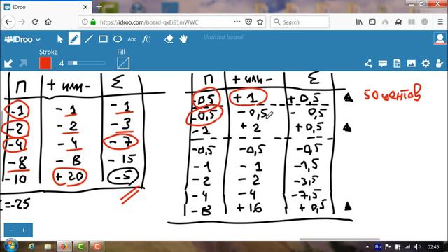 Factorial Land (7-12).402- Неуловимый Джо смотреть онлайн