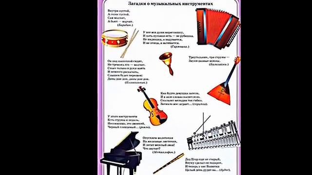 Песня Гимн Музыке плюс смотреть онлайн