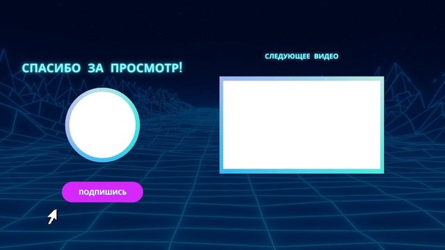 Элемент для монтажа фильма смотреть онлайн