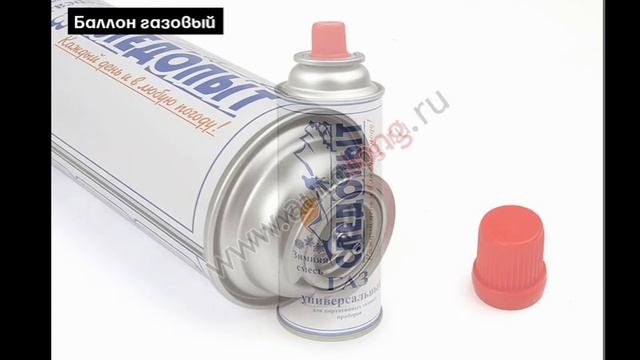 Газовые баллоны | Autolong.ru | Аксессуары для грузовиков, автосвет, текстиль, инструменты смотреть онлайн
