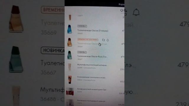 Заказ на 151бб +очки и выгодная замена? смотреть онлайн