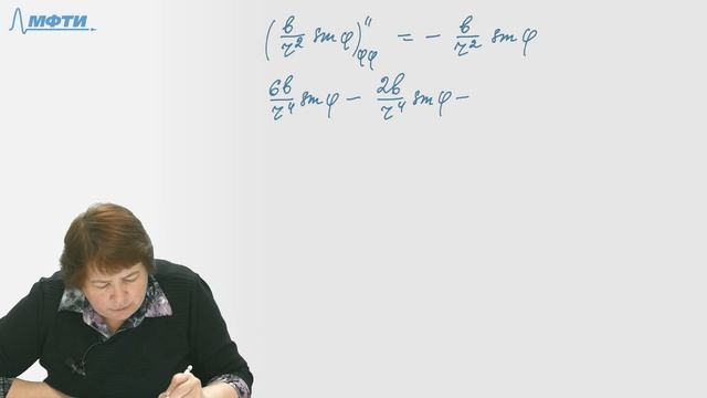 7.5 Задача 4. Краевая задача для уравнения Пуассона смотреть онлайн