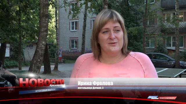 Жители Дачной, 3 обустраивают свой двор смотреть онлайн