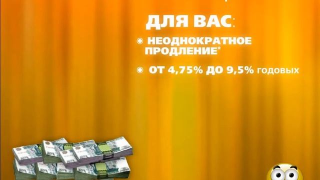 Депозит Особый Сбербанка России.avi смотреть онлайн