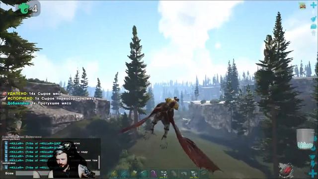 стримчик по ARK: Survival Evolved смотреть онлайн