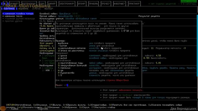 CDDA - Лёня 3/2 живёт на необитаемом острове смотреть онлайн