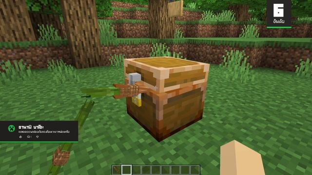 8 แอดออนเอาชีวิตรอด - แจกตามคอมเม้นท์ (มือถือ) 1.19.71 смотреть онлайн