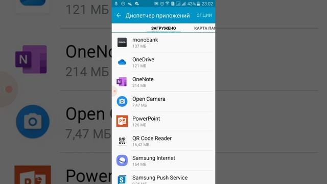 Как перенести приложения на карту памяти android ? смотреть онлайн