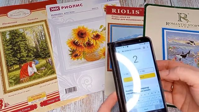 #вышивка #вышивальнаянеделя с 1-7 ноября смотреть онлайн