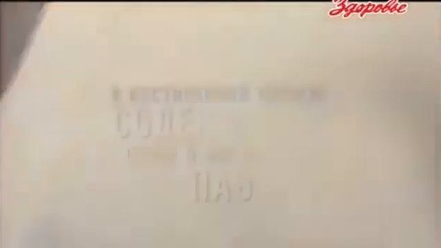 ⚡Опасные стиральные порошки с фосфатами и фосфонатами смотреть онлайн