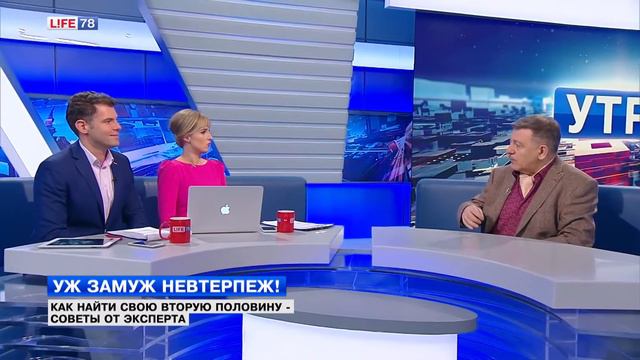 Как найти свою вторую половину - советы от эксперта смотреть онлайн