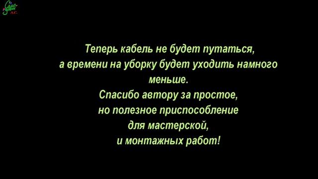 Катушка Удлинитель, Своими Руками, 2019, Coil Extension, With Their Hands