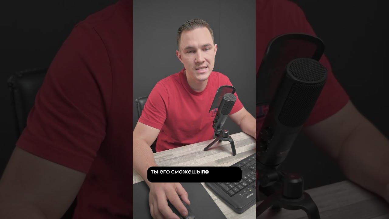 Как узнать настроение толпы #shorts смотреть онлайн