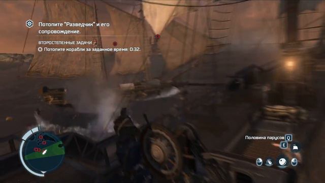 Assassins Creed 3 - Потопить"Разведчик"и его сопровождение смотреть онлайн