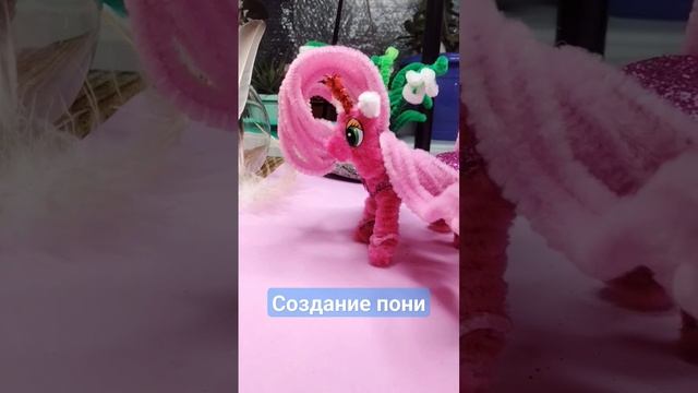 Розовая помпушки и DIY скоро на канале урок! смотреть онлайн