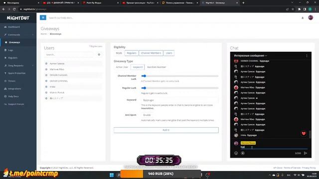 ?ДНЕВНОЙ СТРИМ НА POINT BONUS, ЛУЧШАЯ КОПИЯ РАДМИРА? смотреть онлайн