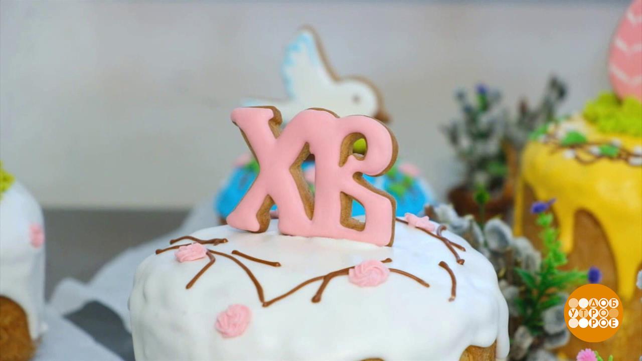 Первый канал