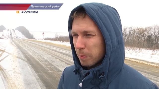 Отремонтировали участок дороги Лукоянов-Гагино-Салганы по нацпроекту «БКД» смотреть онлайн