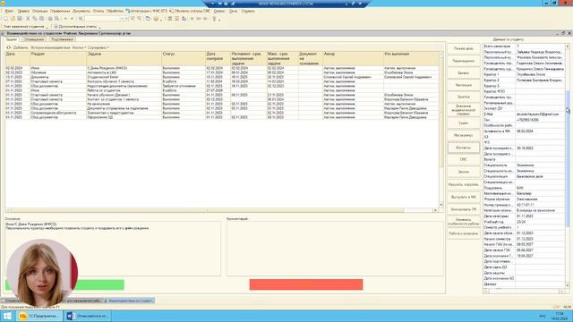 м3 новый инструкция «Отчёта для ежедневной работы тьютора».mov
