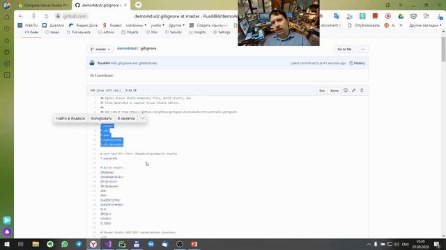 2020 Введение в профессиональную деятельность Лекция 1 Основы GitFlow смотреть онлайн