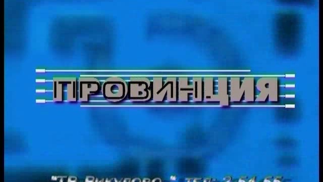 4 04 2014 смотреть онлайн