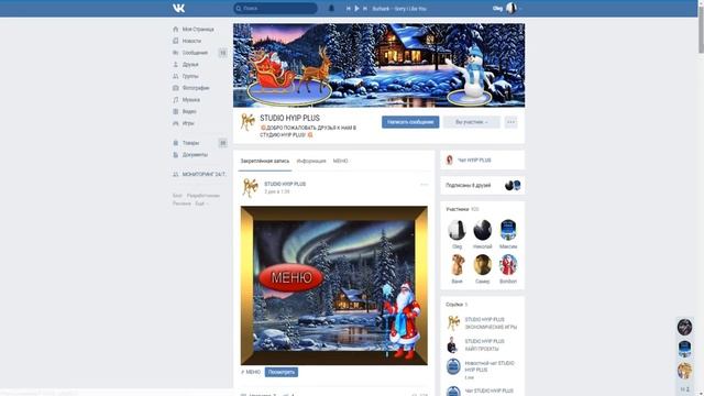 STUDIO HYIP PLUS СОЗДАНИЕ СКРИПТОВ ЭКОНОМИЧЕСКИХ ИГР С НУЛЯ!!!