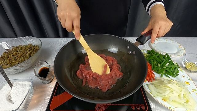 Готовим КОСАРИ ЧА - ПАПОРОТНИК Жареный с МЯСОМ! КОРЕЙСКАЯ КУХНЯ Проще простого! #99 смотреть онлайн