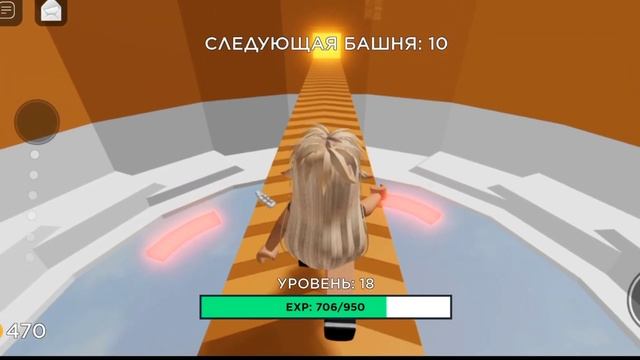 ИГРАЮ В ТАВЕР ОФ МИСЕРИ // Roblox Tower Of Misery || смотреть онлайн