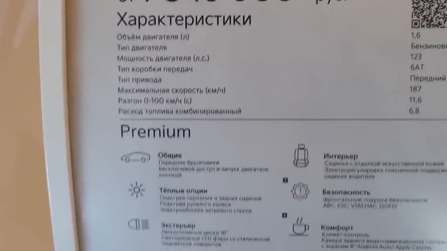 Кия⚡Киа ПОЯВИЛИСЬ цены на июль? Самая дорогая Kia K5 ? смотреть онлайн