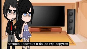 реакция родителей баджи на него самого