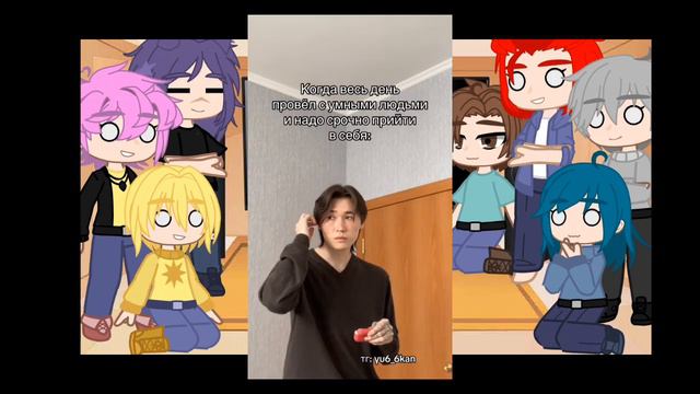 Реакция на Вару как рандом 3/?