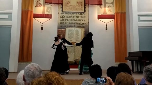 Французская кадриль (фигуры 2 и 6) смотреть онлайн