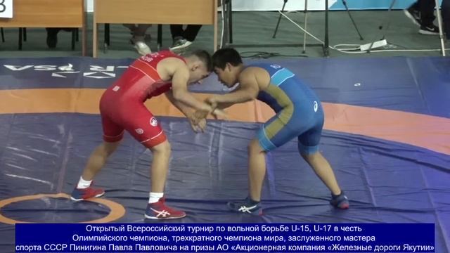 Финалы турнира по вольной борьбе U-15, U-17 в честь Олимпийского чемпиона Пинигина Павла Павловича смотреть онлайн