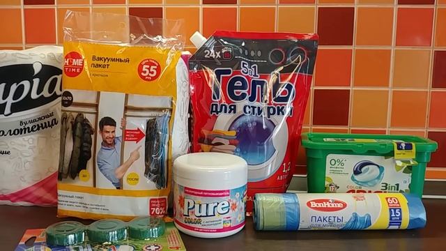 ПОКУПКИ ФИКС ПРАЙС НА 1500 РУБ смотреть онлайн