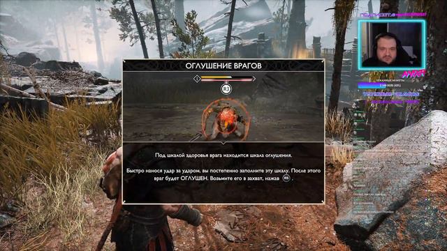 God Of War день 1 (запись стрима) смотреть онлайн
