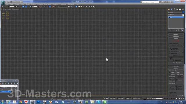 Курсор в 3D Max смотреть онлайн